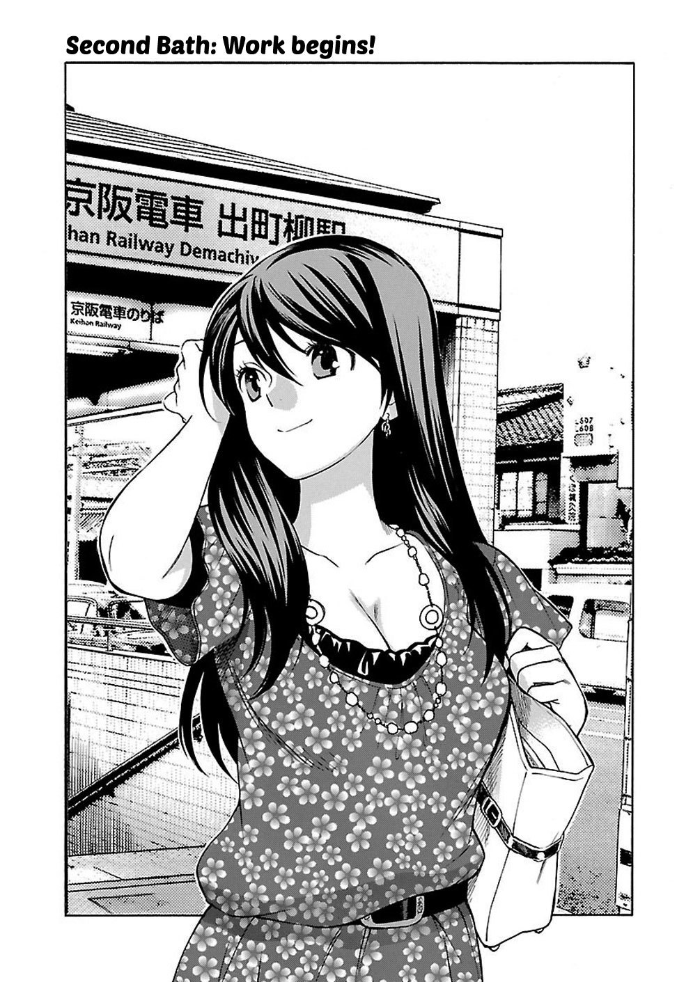 Rabuyu! Chapter 2 page 3 - Chapter 2: Second Bath: Work begins!