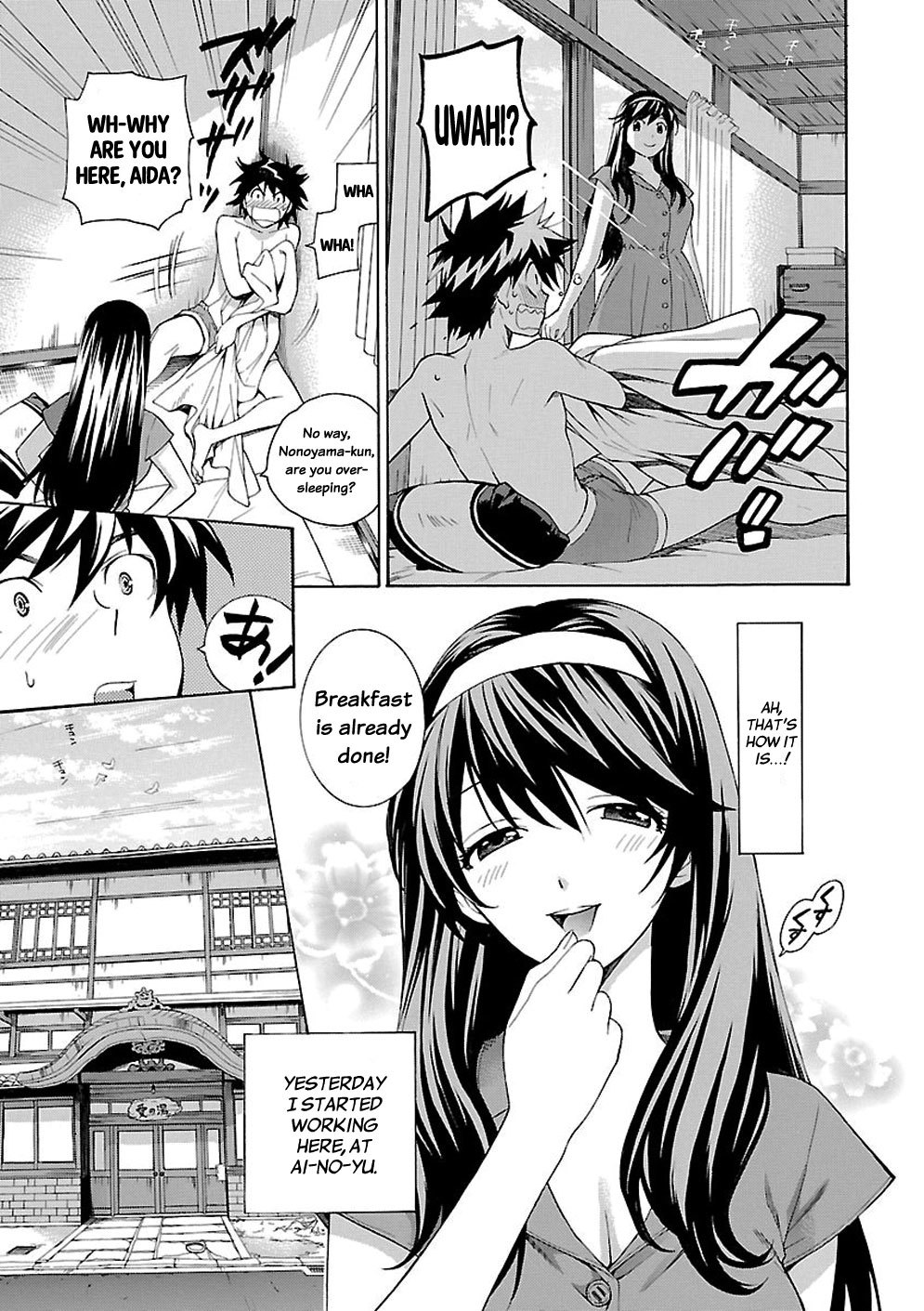 Rabuyu! Chapter 2 page 5 - Chapter 2: Second Bath: Work begins!
