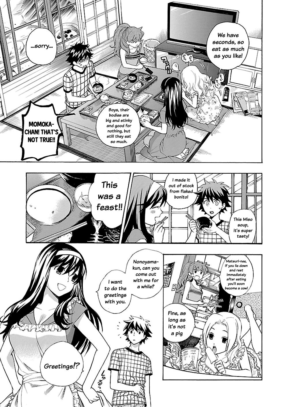Rabuyu! Chapter 2 page 7 - Chapter 2: Second Bath: Work begins!