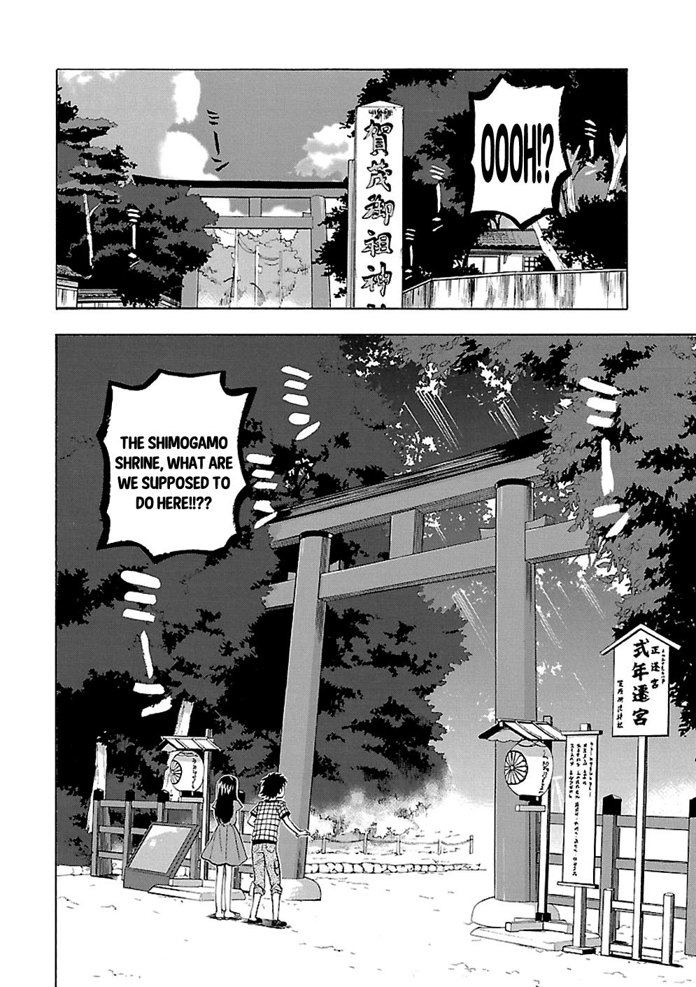Rabuyu! Chapter 2 page 8 - Chapter 2: Second Bath: Work begins!