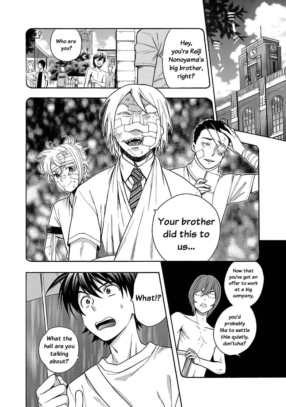 Rabuyu! Chapter 20 page 10 - Chapter 20: Twentieth Bath: Brothers through the rain
