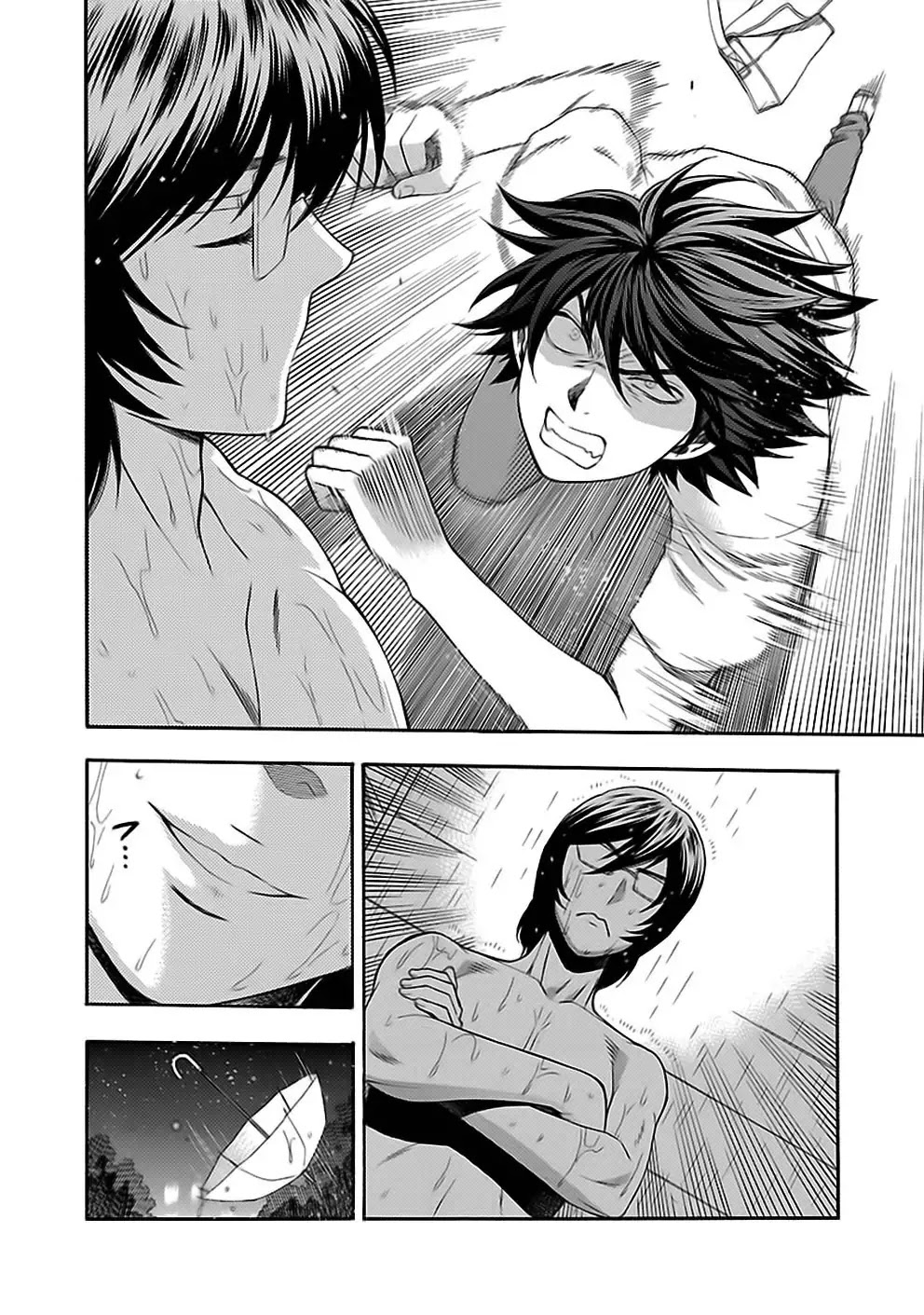Rabuyu! Chapter 20 page 14 - Chapter 20: Twentieth Bath: Brothers through the rain