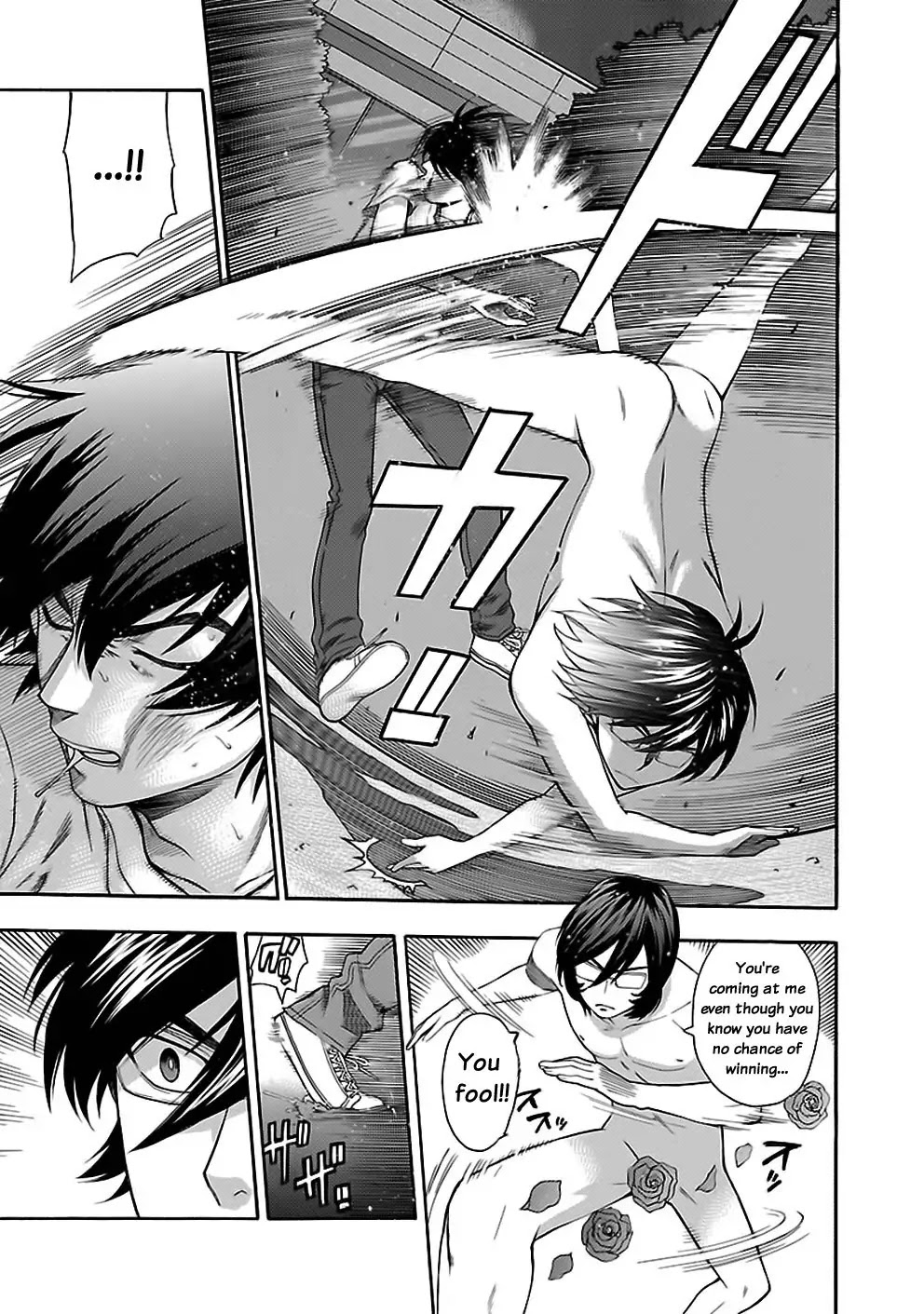 Rabuyu! Chapter 20 page 15 - Chapter 20: Twentieth Bath: Brothers through the rain
