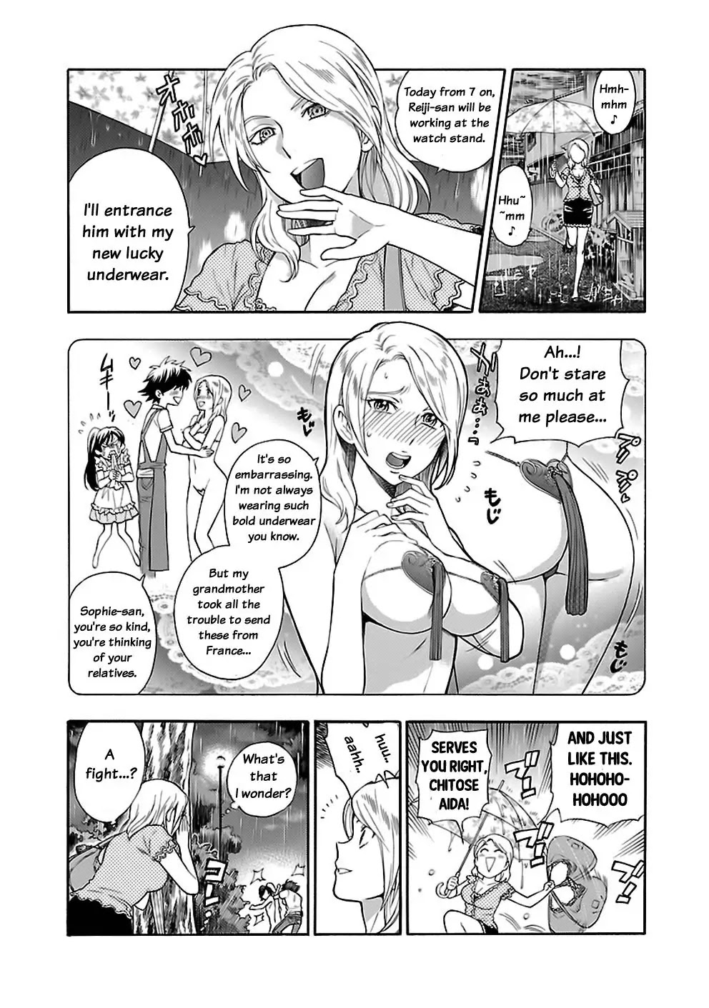 Rabuyu! Chapter 20 page 17 - Chapter 20: Twentieth Bath: Brothers through the rain