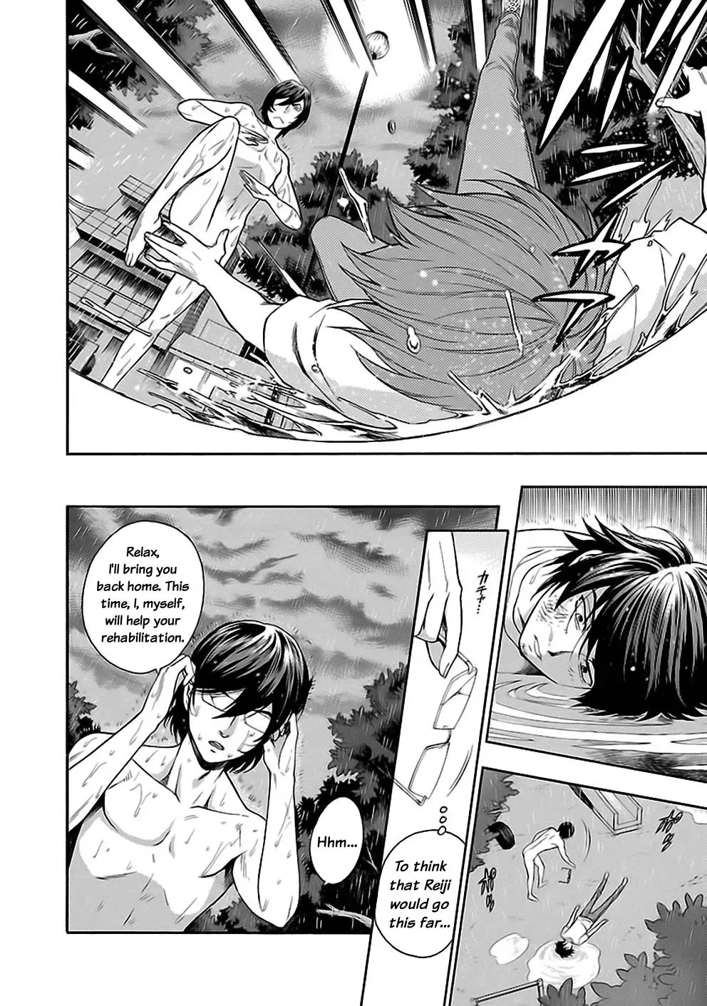 Rabuyu! Chapter 20 page 20 - Chapter 20: Twentieth Bath: Brothers through the rain