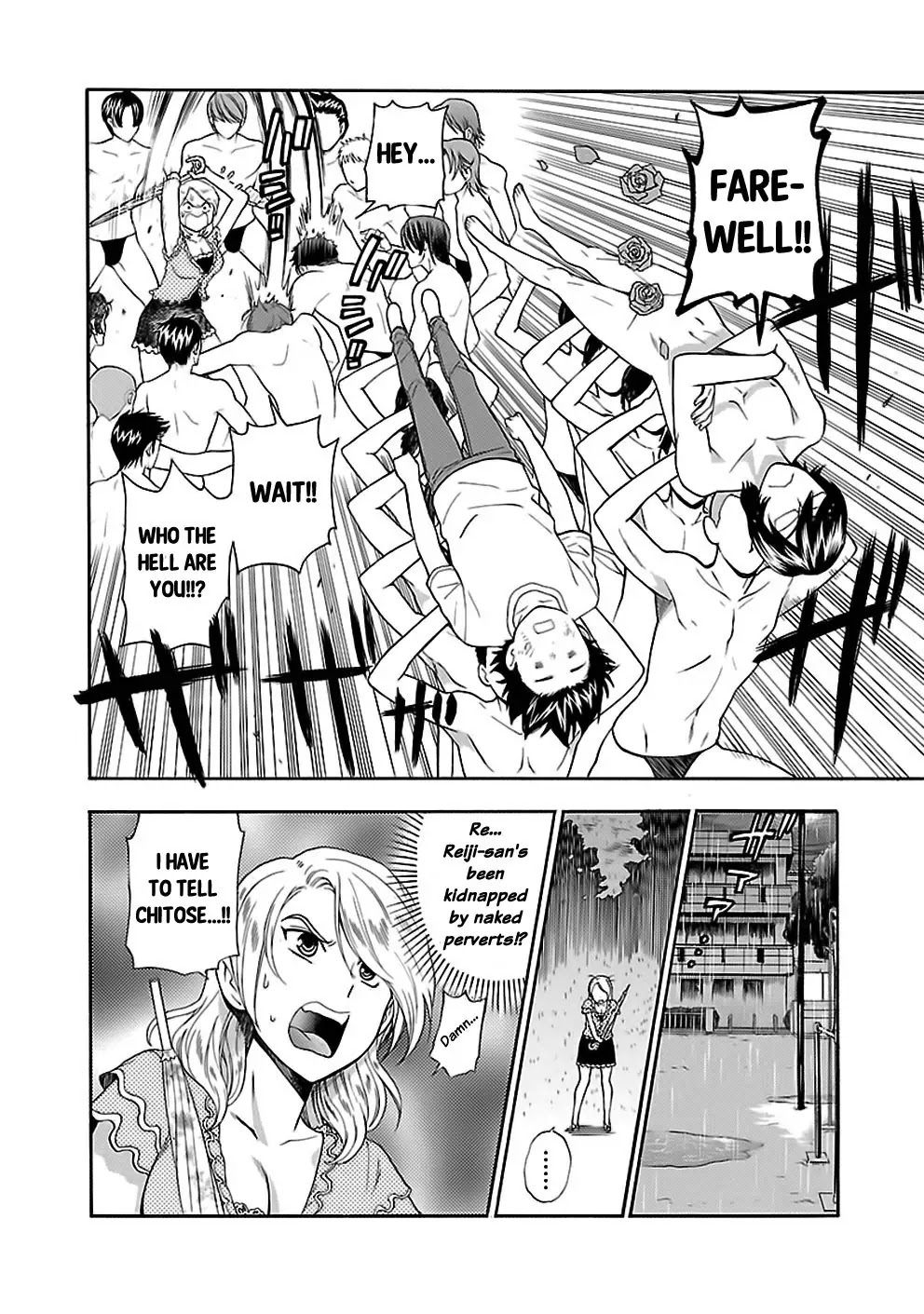 Rabuyu! Chapter 20 page 22 - Chapter 20: Twentieth Bath: Brothers through the rain