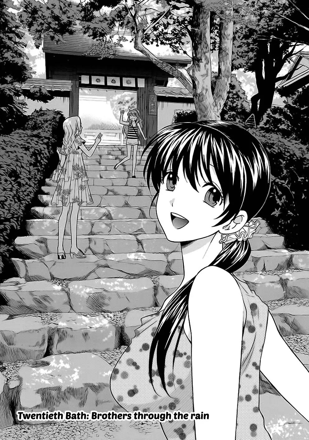 Rabuyu! Chapter 20 page 3 - Chapter 20: Twentieth Bath: Brothers through the rain