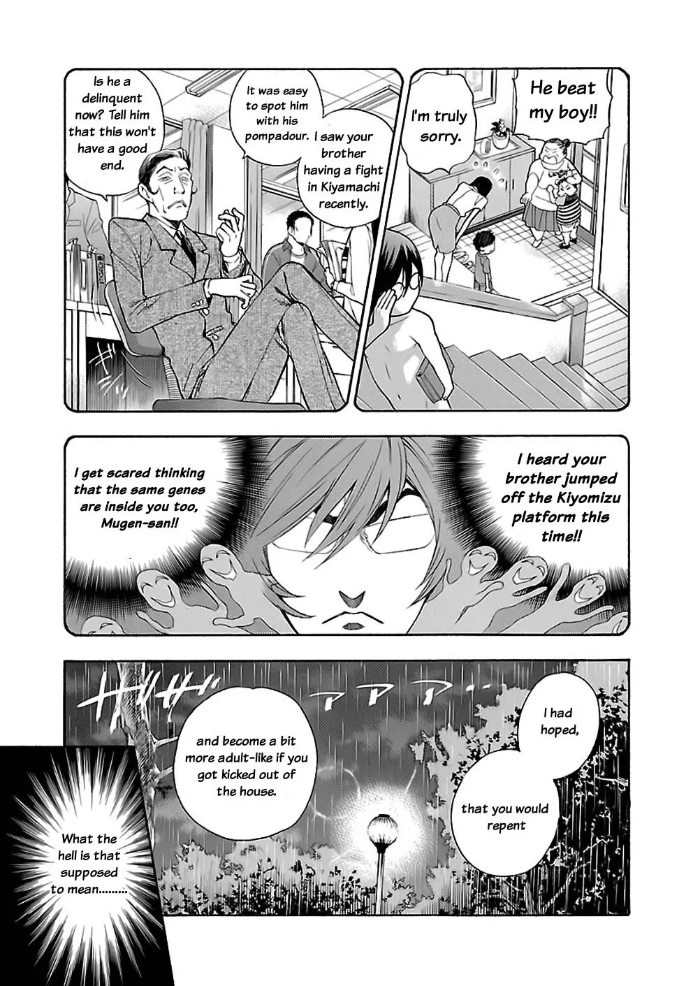 Rabuyu! Chapter 20 page 9 - Chapter 20: Twentieth Bath: Brothers through the rain