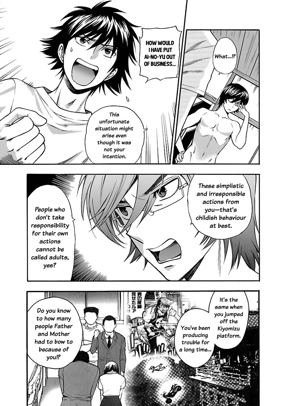 Rabuyu! Chapter 21 page 13 - Chapter 21: Twenty-first Bath: Being separated