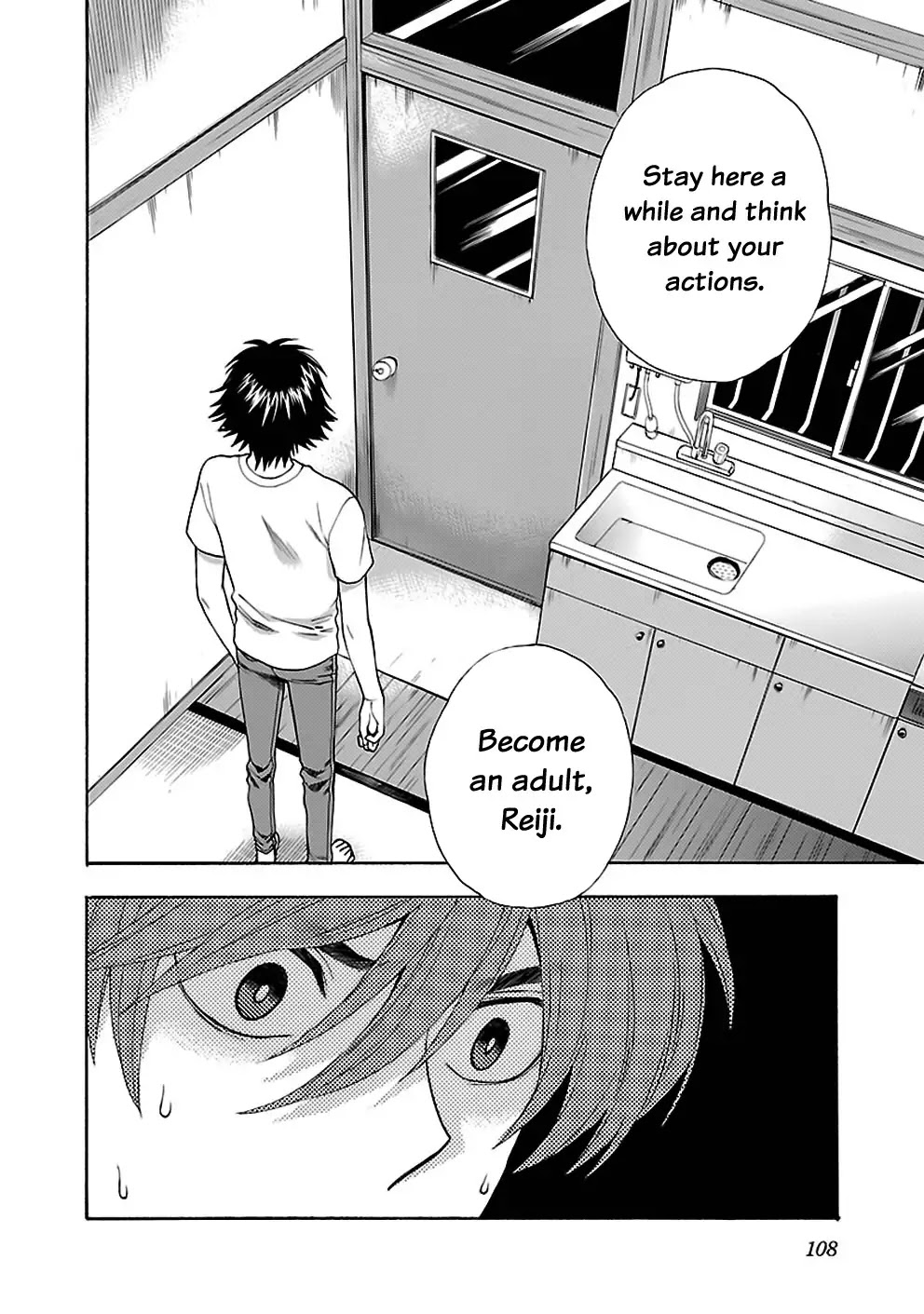 Rabuyu! Chapter 21 page 14 - Chapter 21: Twenty-first Bath: Being separated