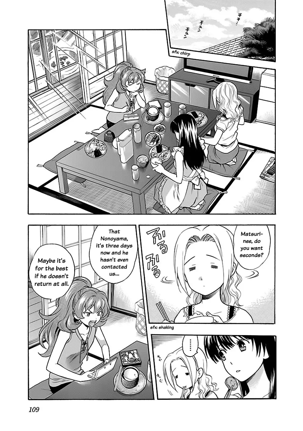 Rabuyu! Chapter 21 page 15 - Chapter 21: Twenty-first Bath: Being separated