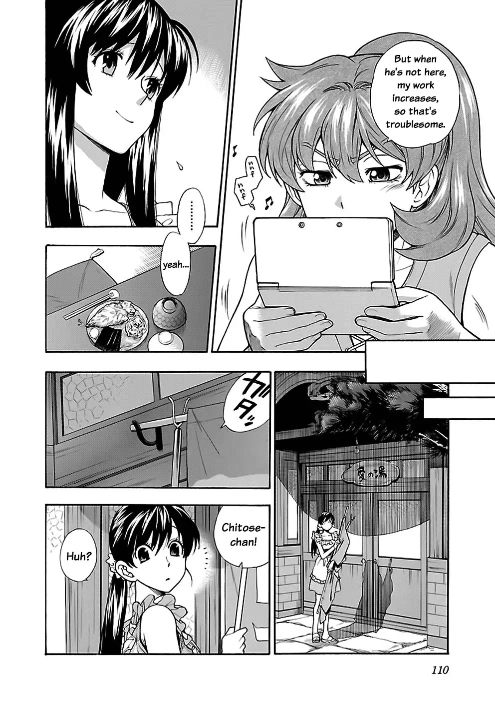Rabuyu! Chapter 21 page 16 - Chapter 21: Twenty-first Bath: Being separated
