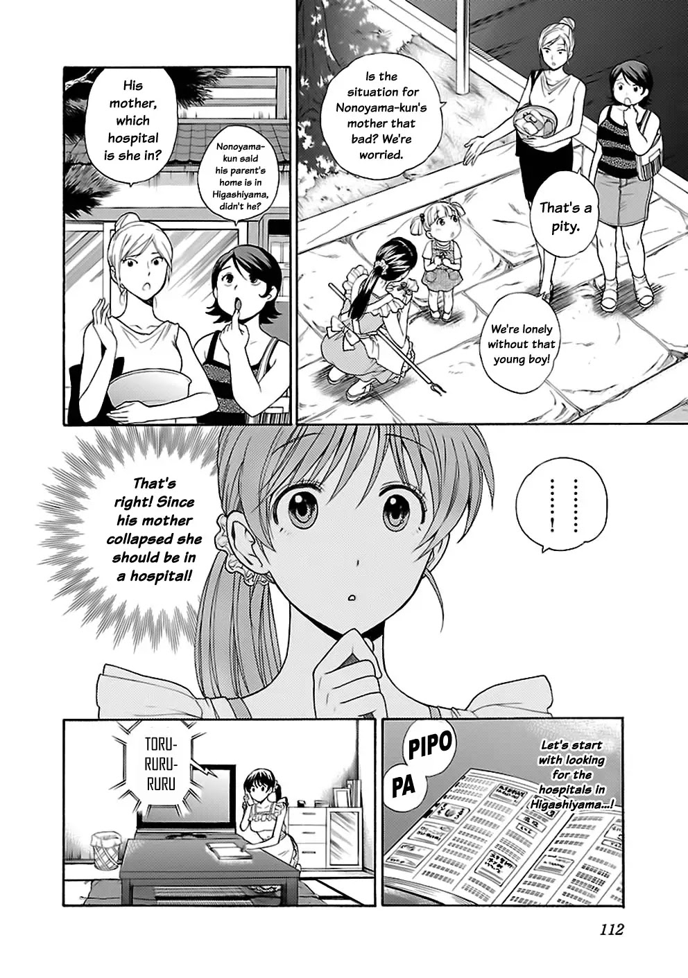 Rabuyu! Chapter 21 page 18 - Chapter 21: Twenty-first Bath: Being separated