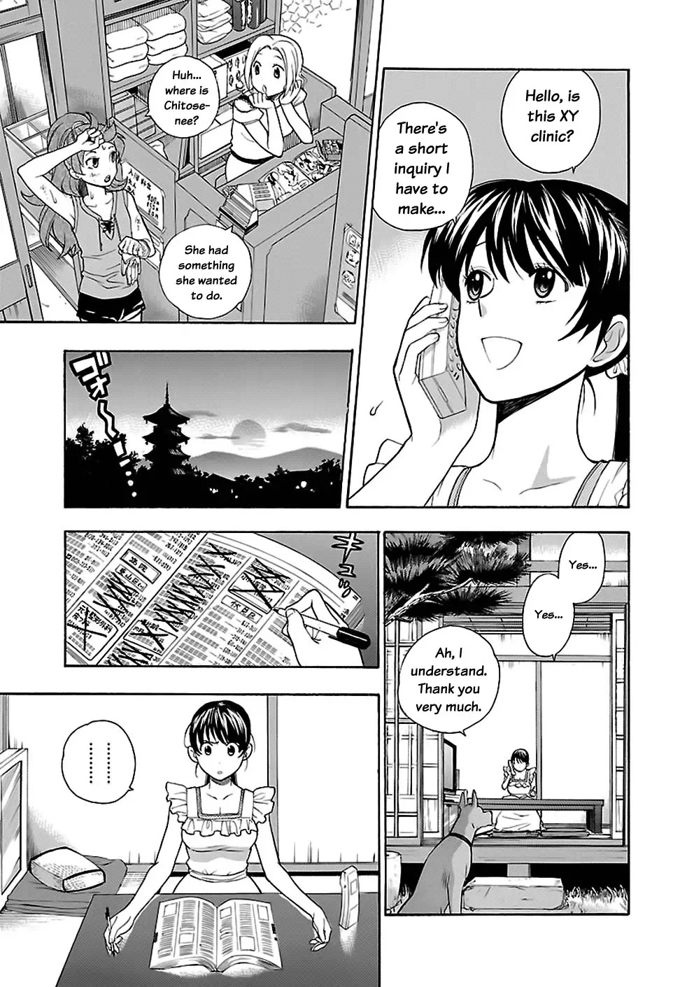Rabuyu! Chapter 21 page 19 - Chapter 21: Twenty-first Bath: Being separated