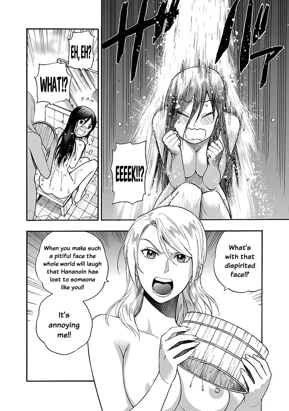 Rabuyu! Chapter 21 page 22 - Chapter 21: Twenty-first Bath: Being separated