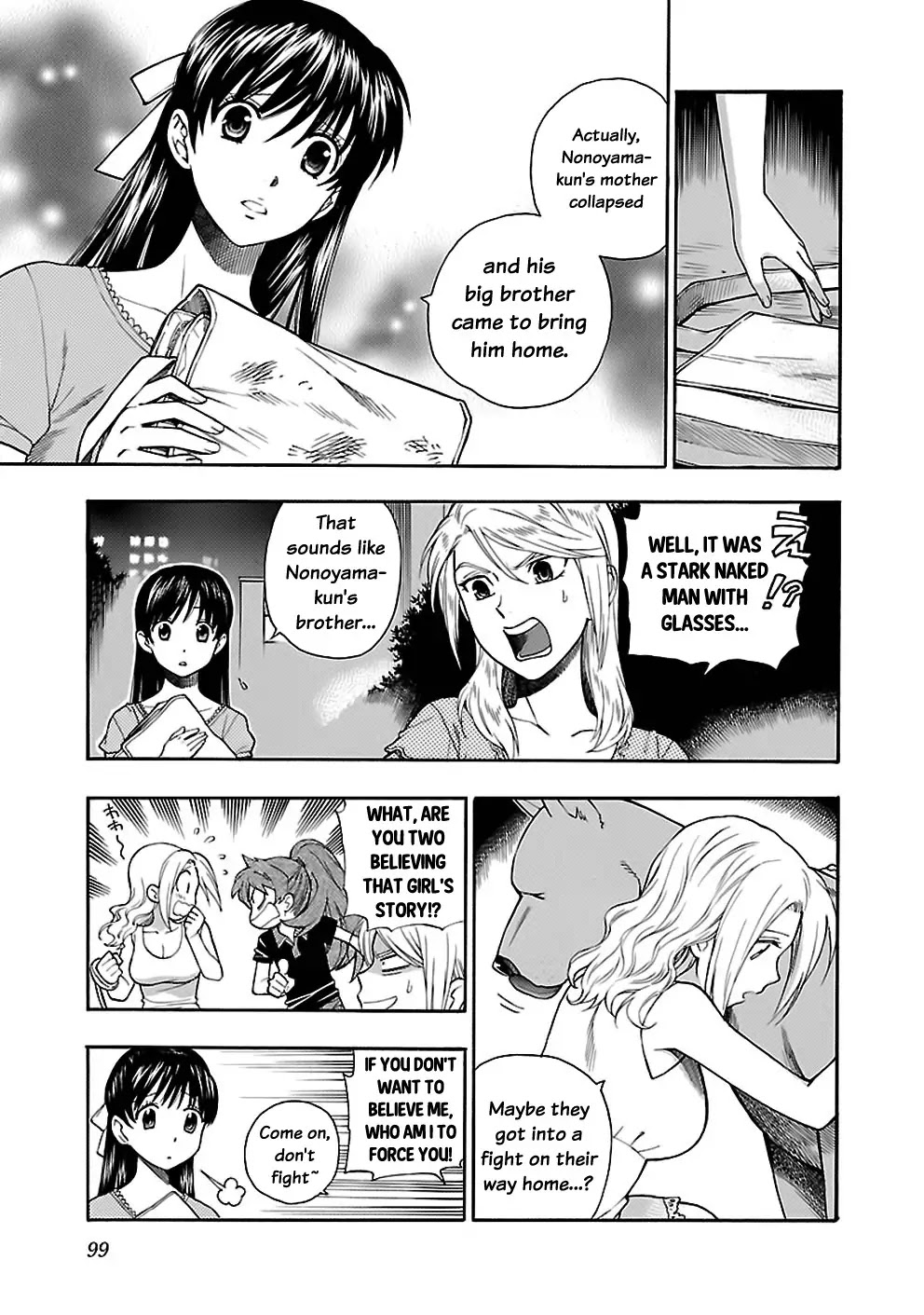 Rabuyu! Chapter 21 page 5 - Chapter 21: Twenty-first Bath: Being separated