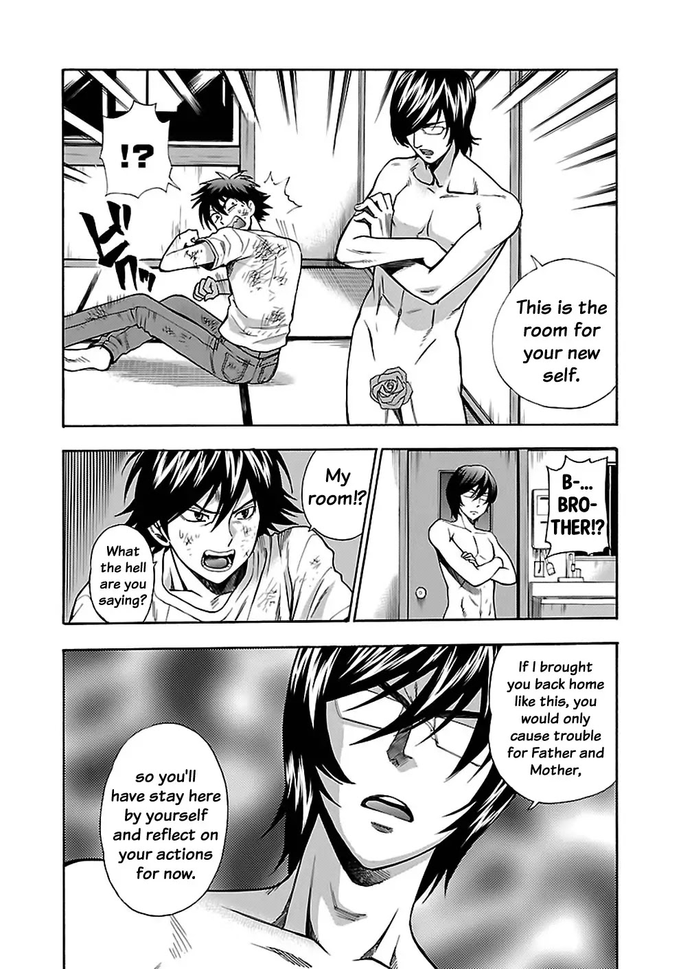 Rabuyu! Chapter 21 page 8 - Chapter 21: Twenty-first Bath: Being separated