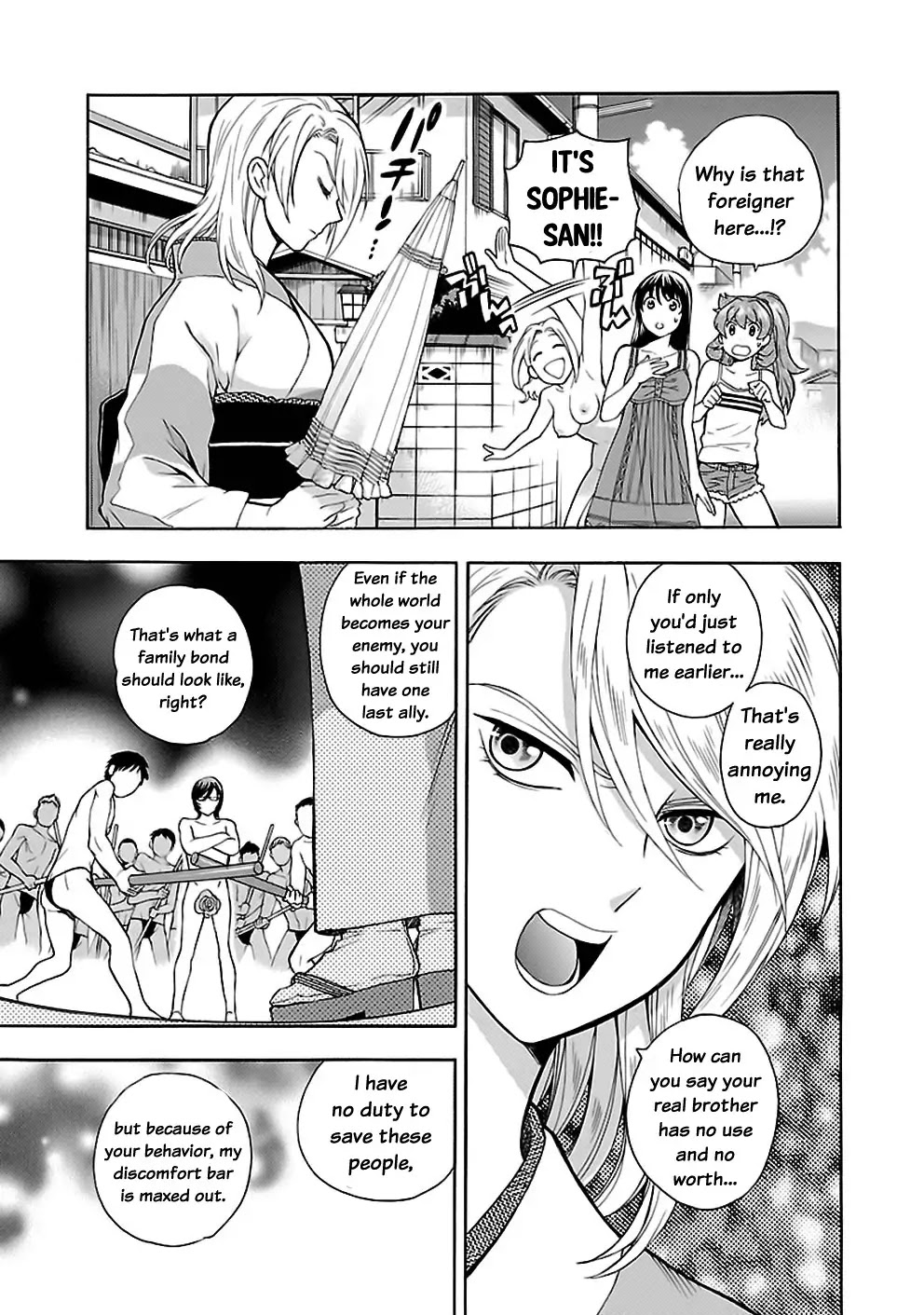 Rabuyu! Chapter 22 page 18 - Chapter 22: Twenty-second Bath: Nothing Stops Naked Bodies