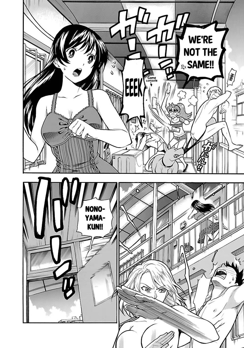 Rabuyu! Chapter 22 page 25 - Chapter 22: Twenty-second Bath: Nothing Stops Naked Bodies