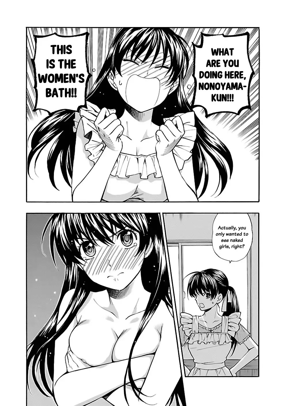 Rabuyu! Chapter 22 page 4 - Chapter 22: Twenty-second Bath: Nothing Stops Naked Bodies