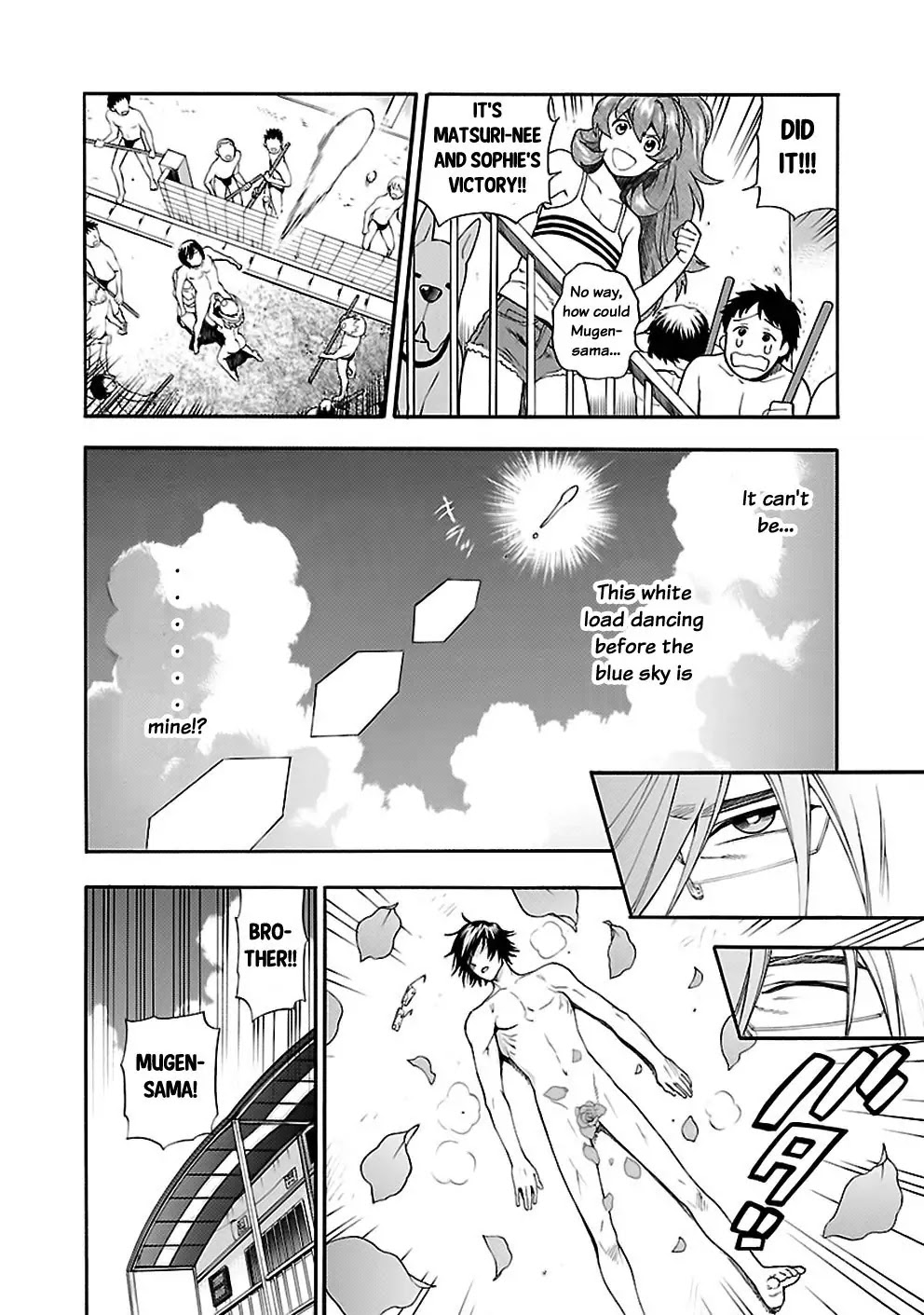 Rabuyu! Chapter 23 page 17 - Chapter 23: Twenty-third Bath: Battle of the White Load!!