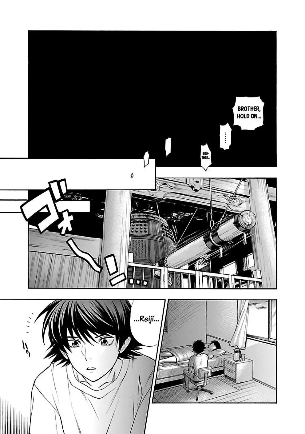 Rabuyu! Chapter 23 page 18 - Chapter 23: Twenty-third Bath: Battle of the White Load!!