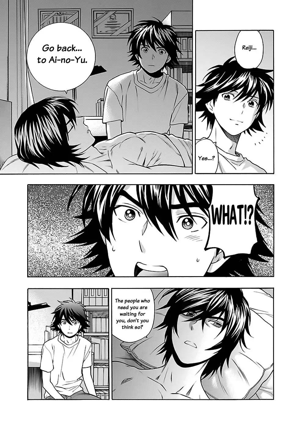 Rabuyu! Chapter 23 page 20 - Chapter 23: Twenty-third Bath: Battle of the White Load!!
