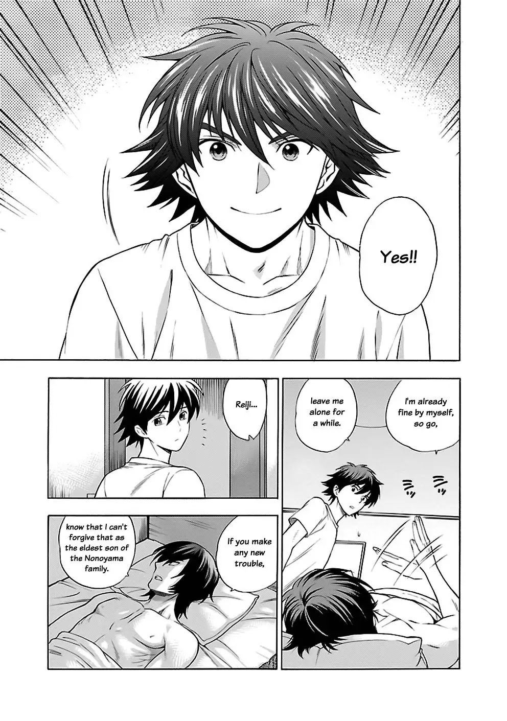 Rabuyu! Chapter 23 page 21 - Chapter 23: Twenty-third Bath: Battle of the White Load!!
