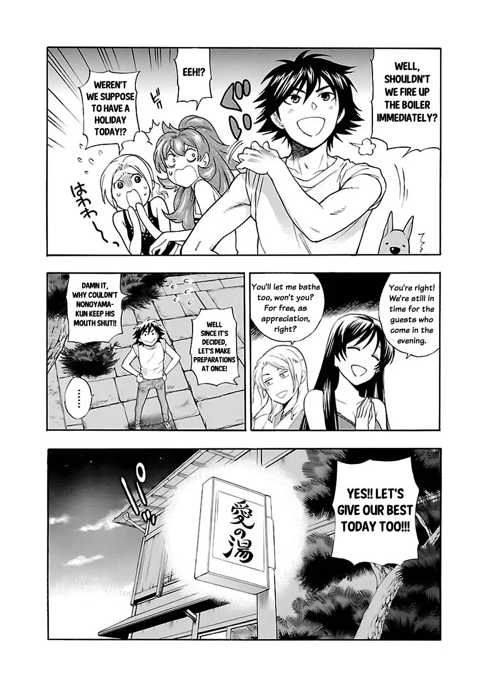 Rabuyu! Chapter 23 page 23 - Chapter 23: Twenty-third Bath: Battle of the White Load!!
