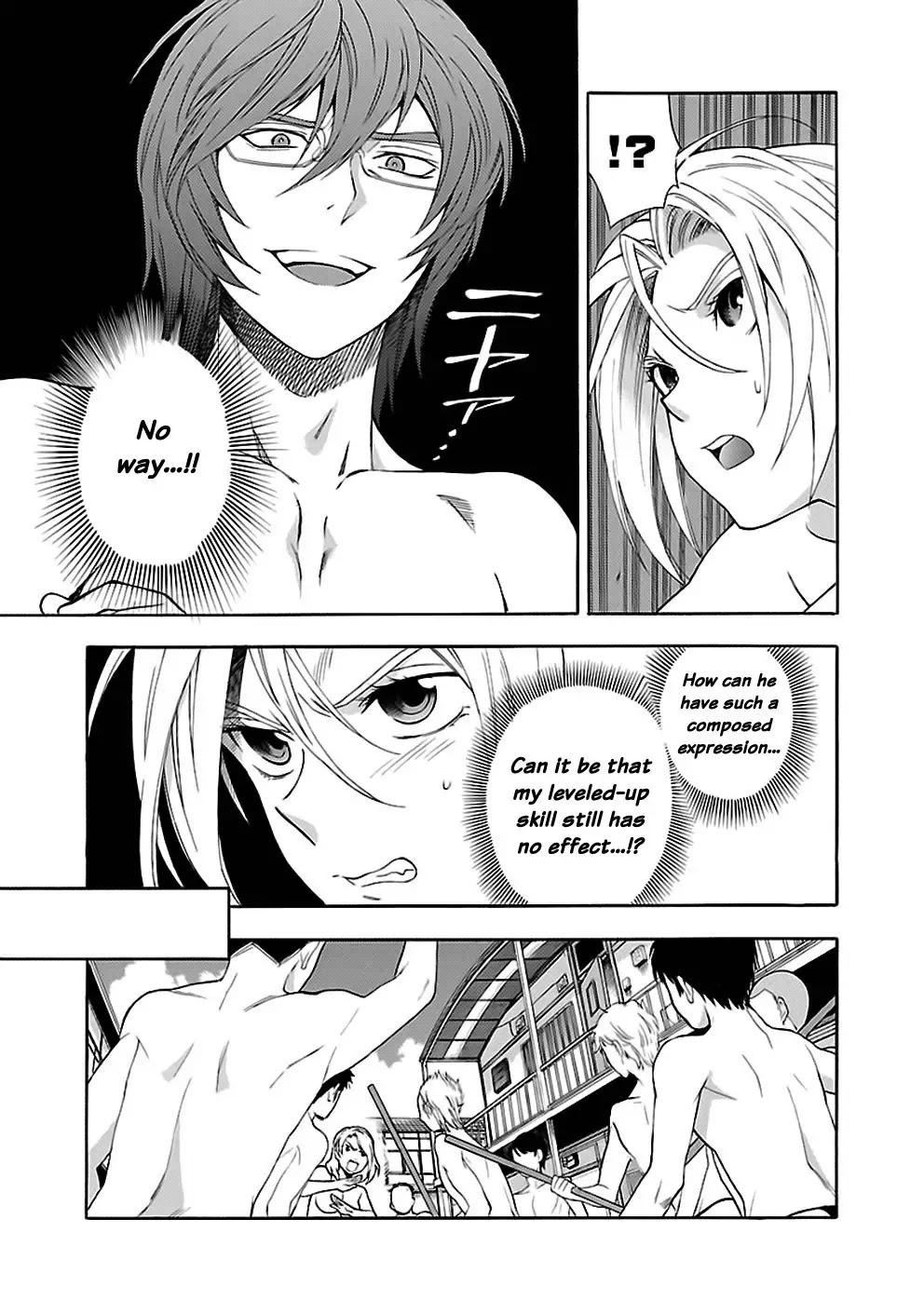Rabuyu! Chapter 23 page 6 - Chapter 23: Twenty-third Bath: Battle of the White Load!!