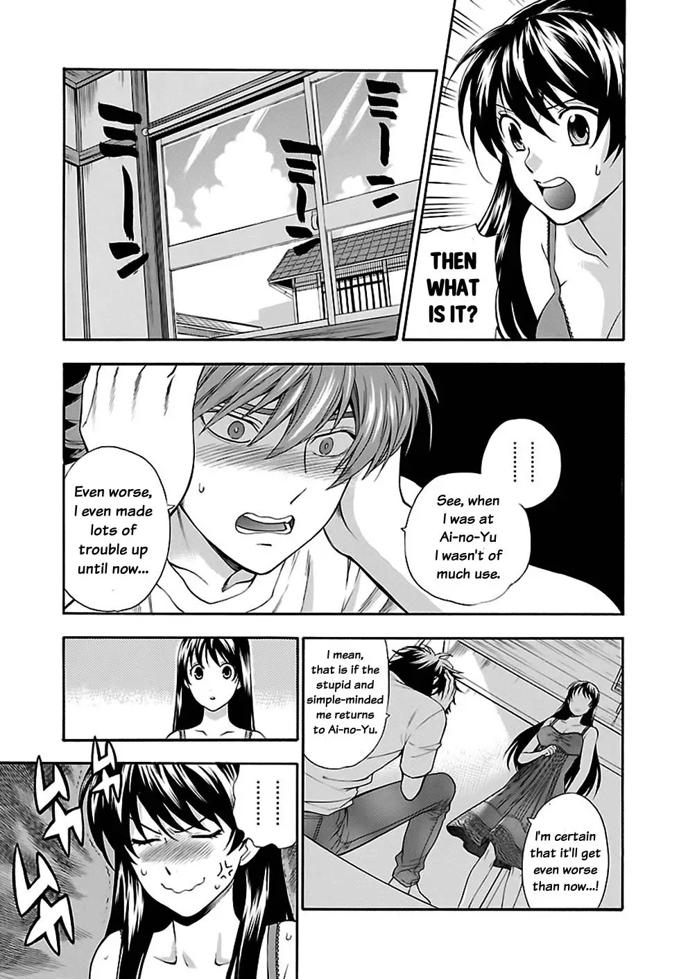 Rabuyu! Chapter 23 page 8 - Chapter 23: Twenty-third Bath: Battle of the White Load!!