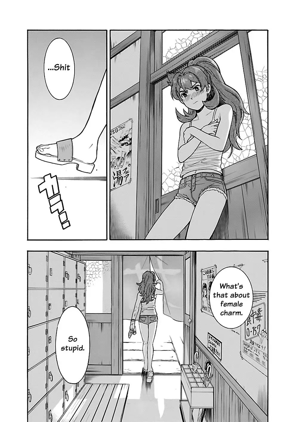 Rabuyu! Chapter 24 page 10 - Chapter 24: Twenty-forth Bath: Sometimes like a flower