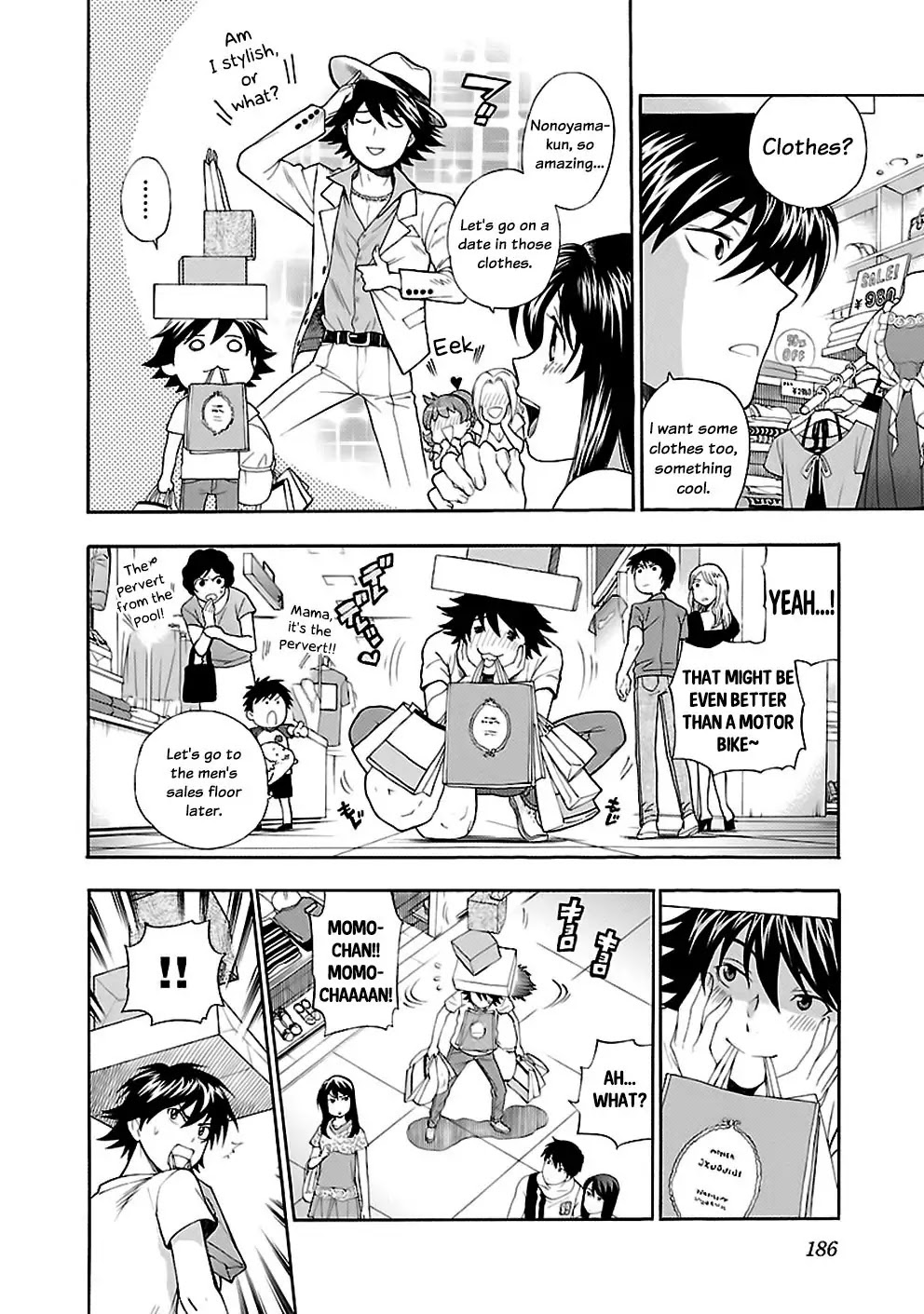 Rabuyu! Chapter 24 page 13 - Chapter 24: Twenty-forth Bath: Sometimes like a flower