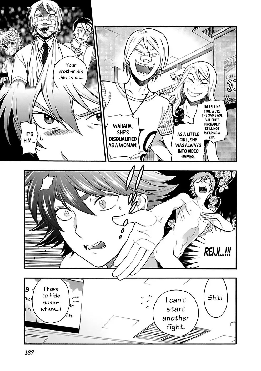 Rabuyu! Chapter 24 page 14 - Chapter 24: Twenty-forth Bath: Sometimes like a flower