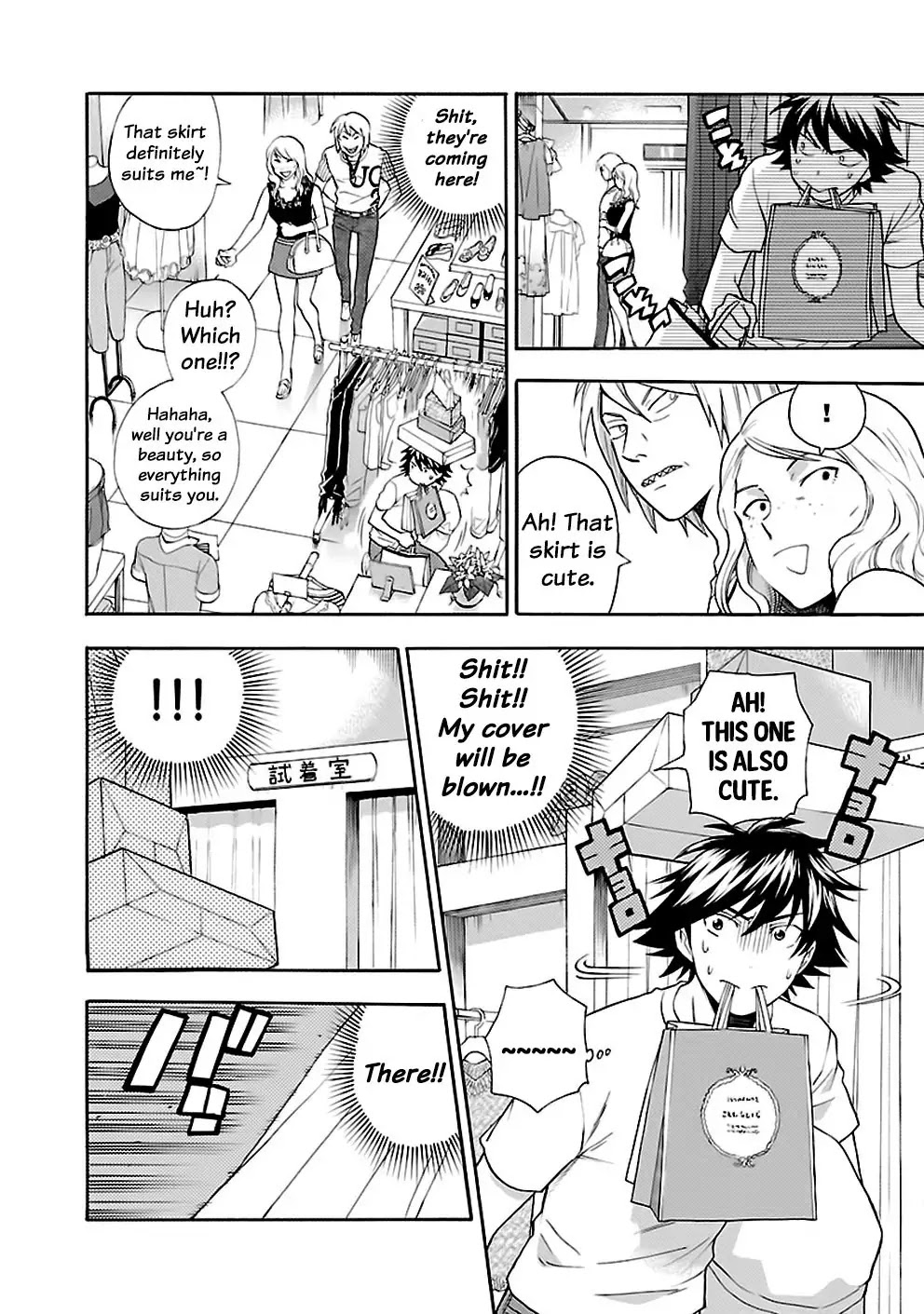 Rabuyu! Chapter 24 page 15 - Chapter 24: Twenty-forth Bath: Sometimes like a flower