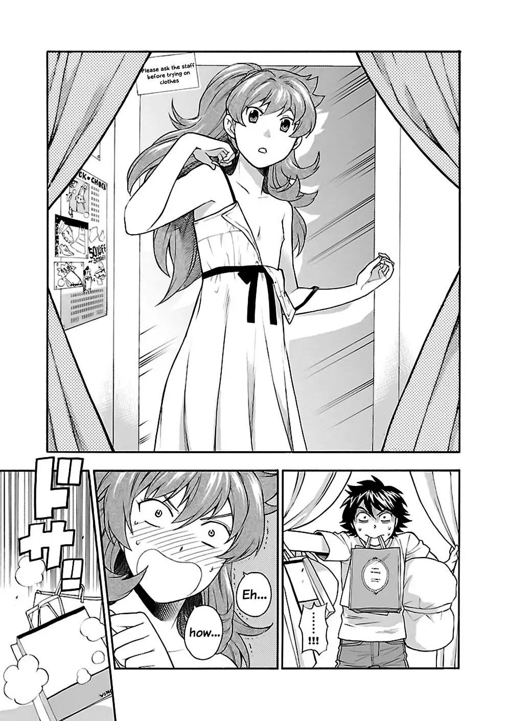 Rabuyu! Chapter 24 page 16 - Chapter 24: Twenty-forth Bath: Sometimes like a flower