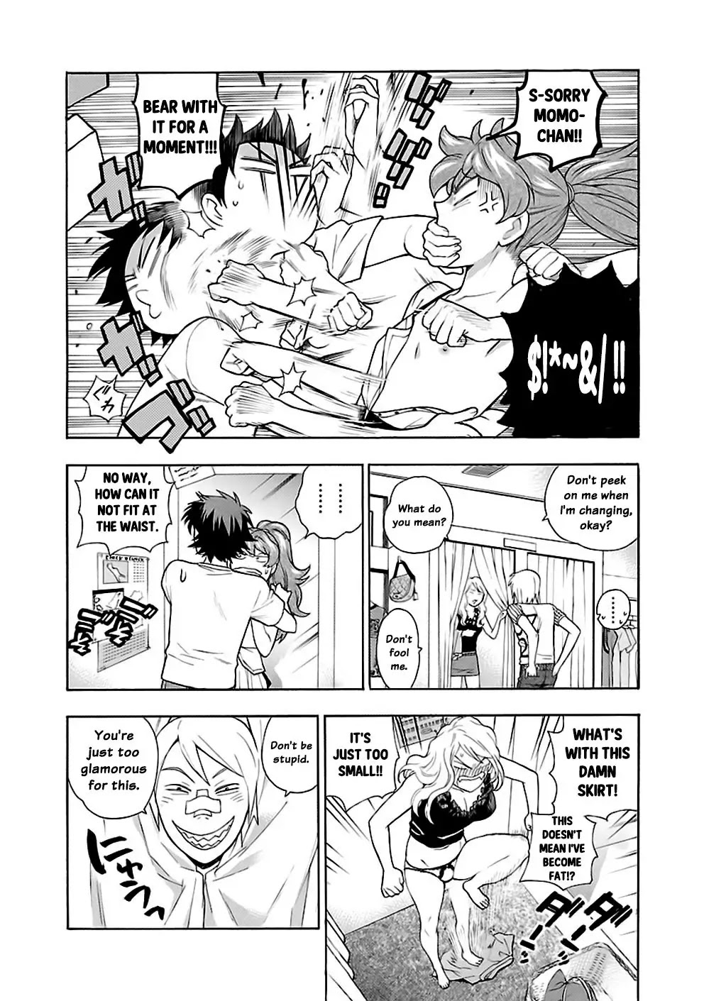 Rabuyu! Chapter 24 page 17 - Chapter 24: Twenty-forth Bath: Sometimes like a flower