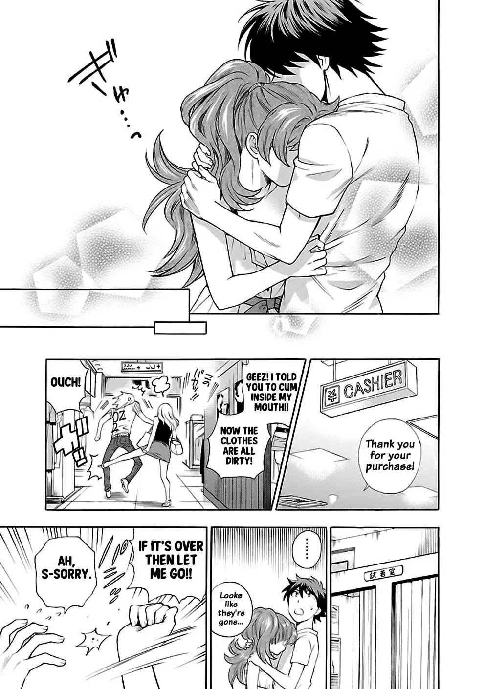 Rabuyu! Chapter 24 page 22 - Chapter 24: Twenty-forth Bath: Sometimes like a flower