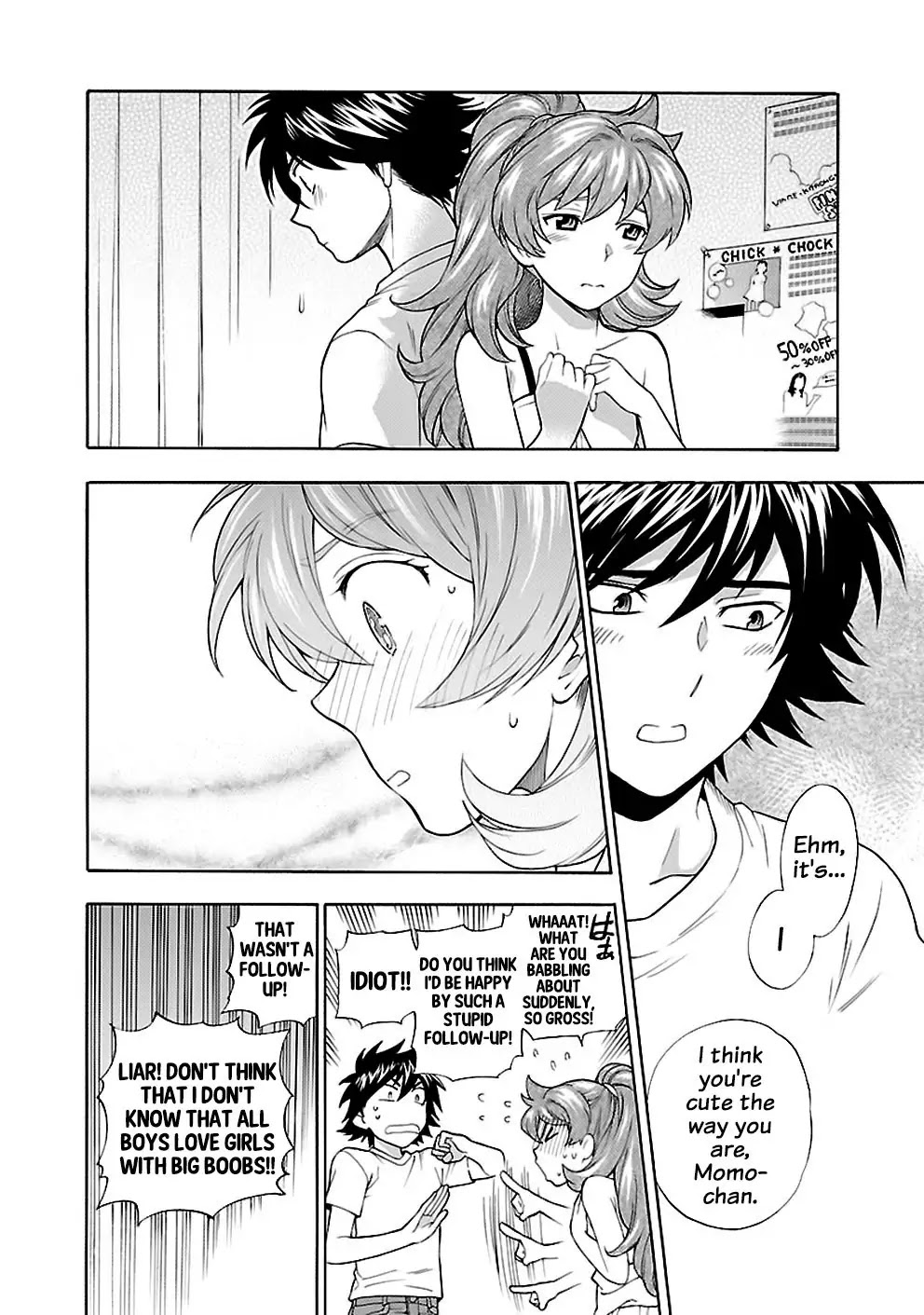 Rabuyu! Chapter 24 page 23 - Chapter 24: Twenty-forth Bath: Sometimes like a flower