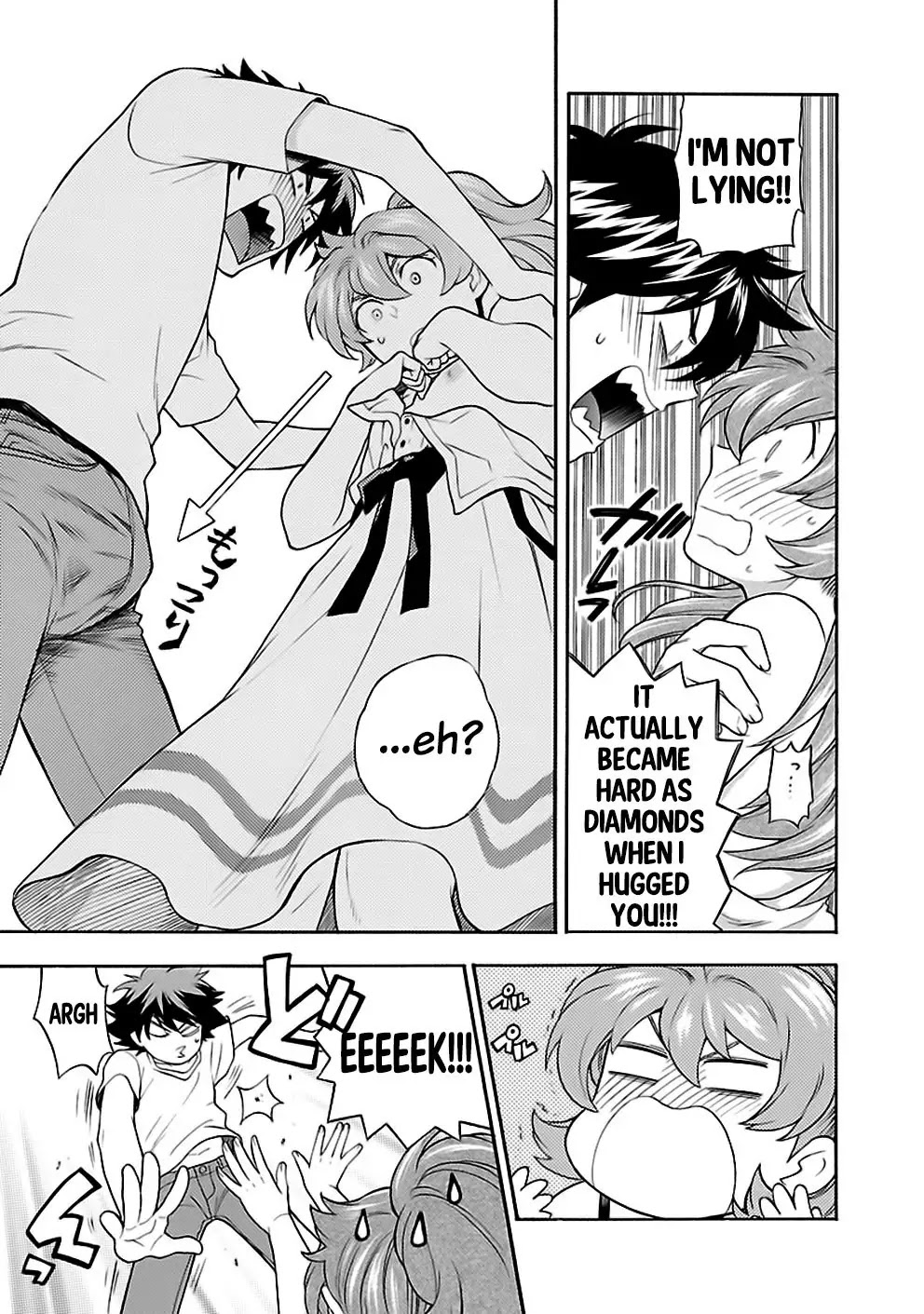 Rabuyu! Chapter 24 page 24 - Chapter 24: Twenty-forth Bath: Sometimes like a flower