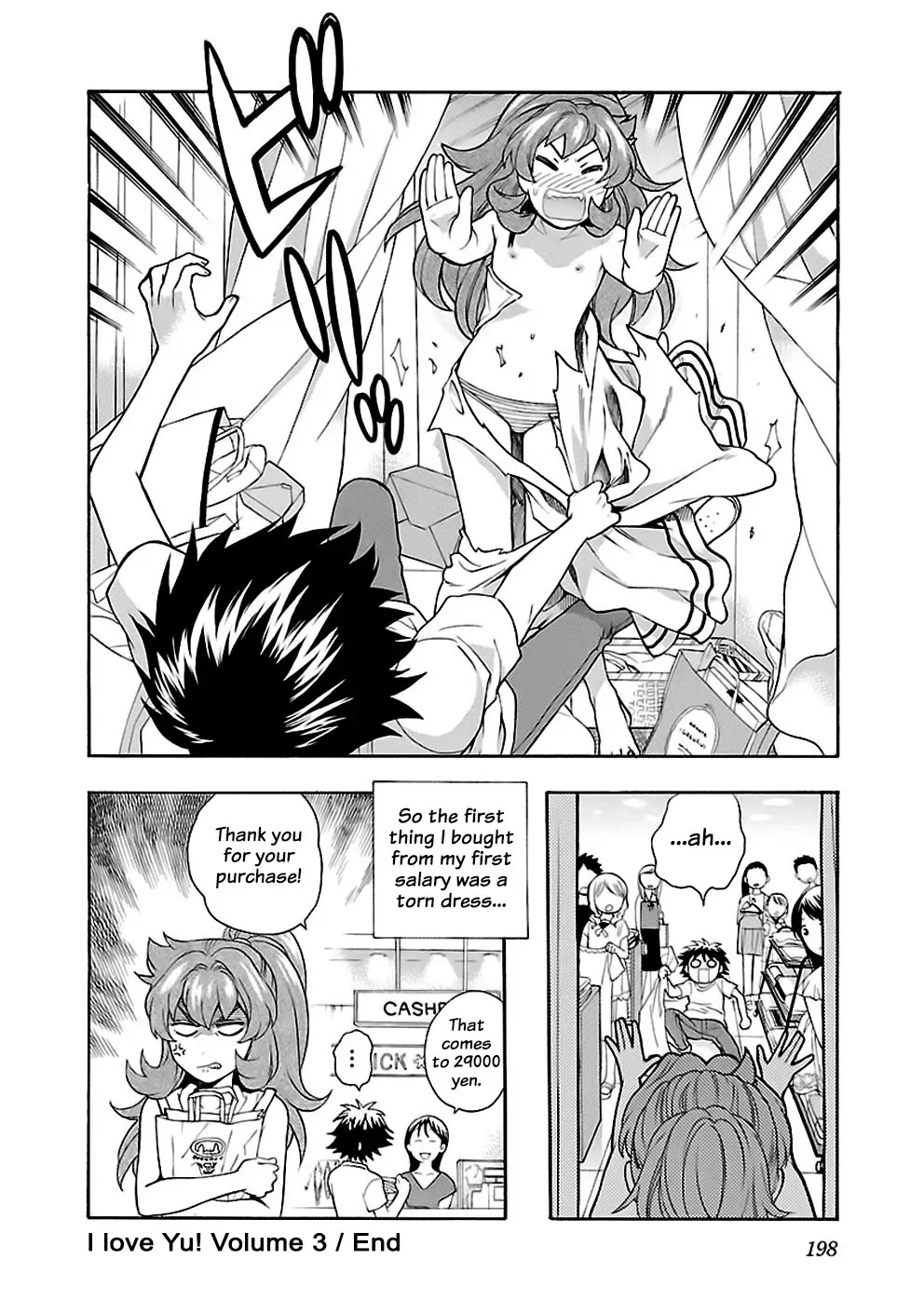 Rabuyu! Chapter 24 page 25 - Chapter 24: Twenty-forth Bath: Sometimes like a flower