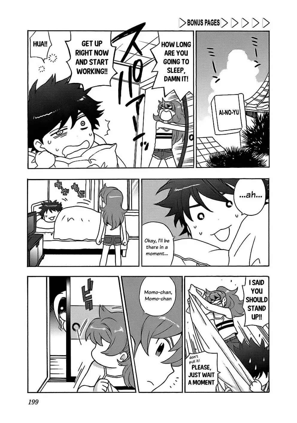 Rabuyu! Chapter 24 page 26 - Chapter 24: Twenty-forth Bath: Sometimes like a flower