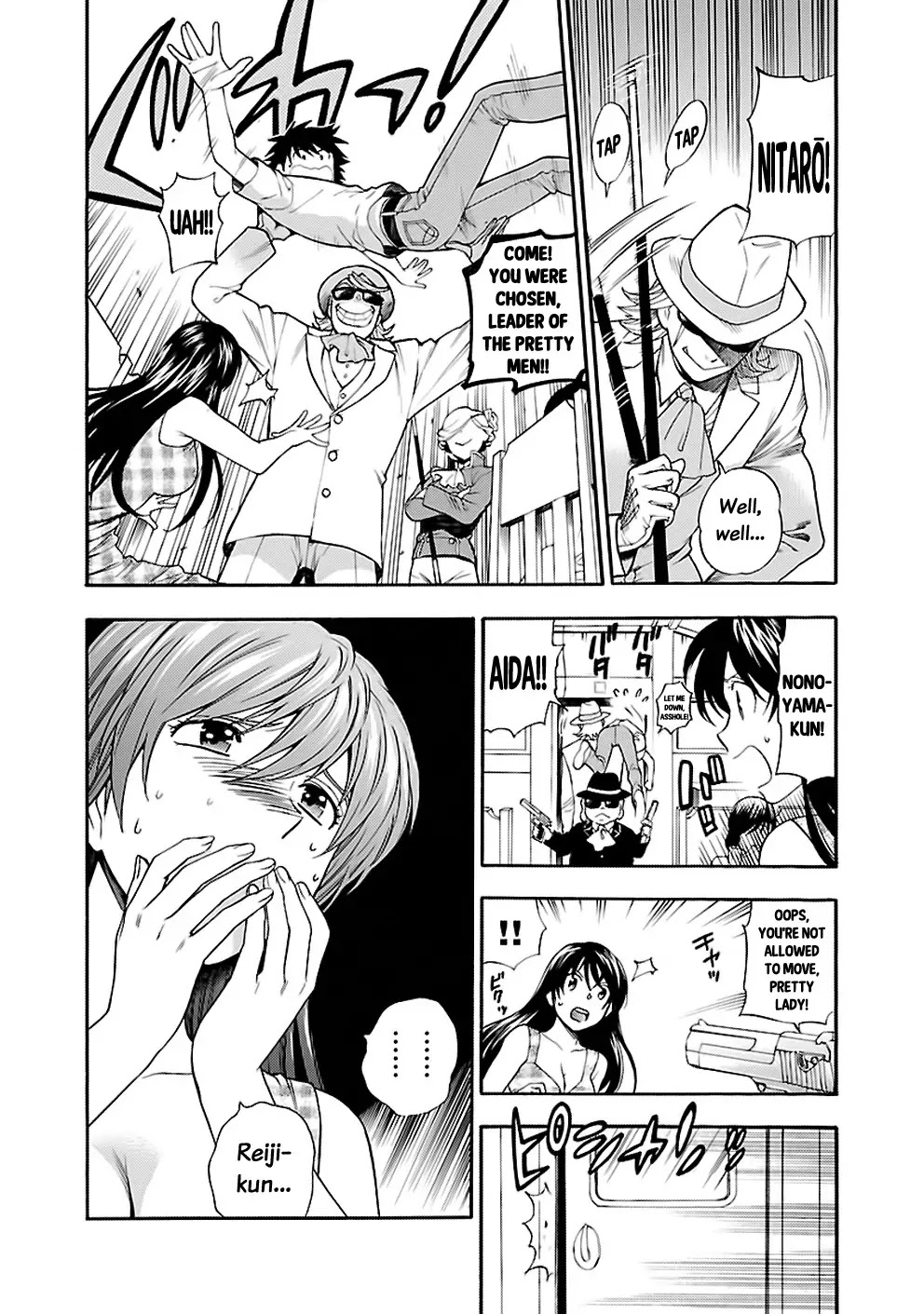 Rabuyu! Chapter 25 page 12 - Chapter 25: Twenty-Fifth Bath: Hodzukyo Bandits