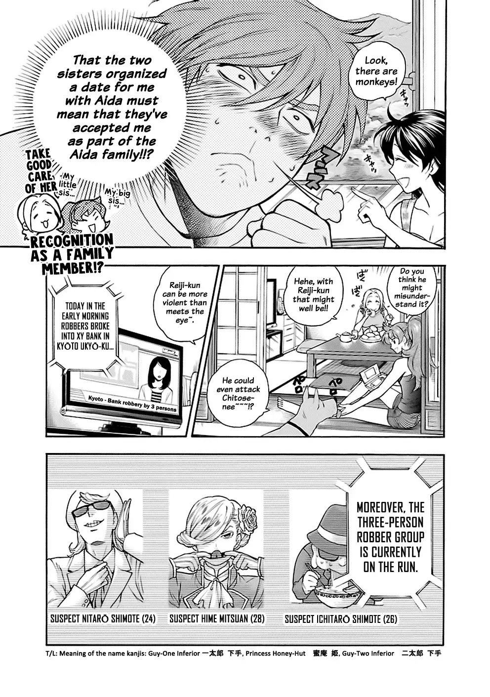 Rabuyu! Chapter 25 page 5 - Chapter 25: Twenty-Fifth Bath: Hodzukyo Bandits