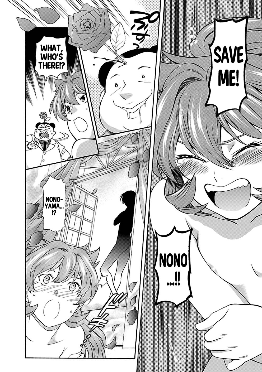 Rabuyu! Chapter 26 page 12 - Chapter 26: wenty-Sixth Bath: Karma Circulation