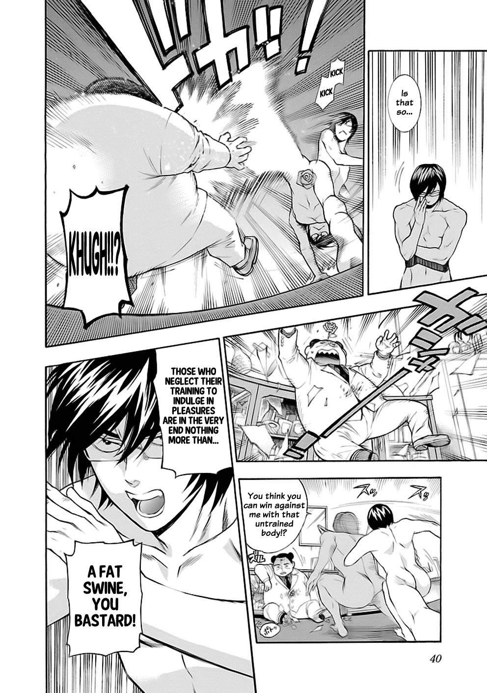 Rabuyu! Chapter 26 page 14 - Chapter 26: wenty-Sixth Bath: Karma Circulation