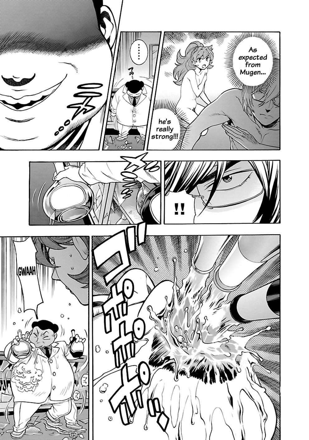 Rabuyu! Chapter 26 page 15 - Chapter 26: wenty-Sixth Bath: Karma Circulation