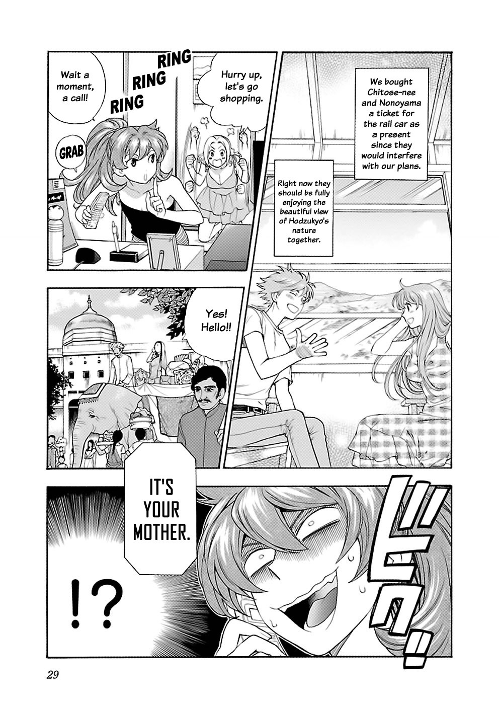 Rabuyu! Chapter 26 page 3 - Chapter 26: wenty-Sixth Bath: Karma Circulation