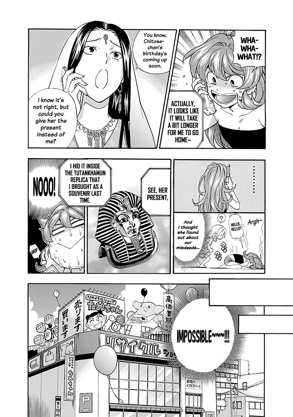 Rabuyu! Chapter 26 page 4 - Chapter 26: wenty-Sixth Bath: Karma Circulation