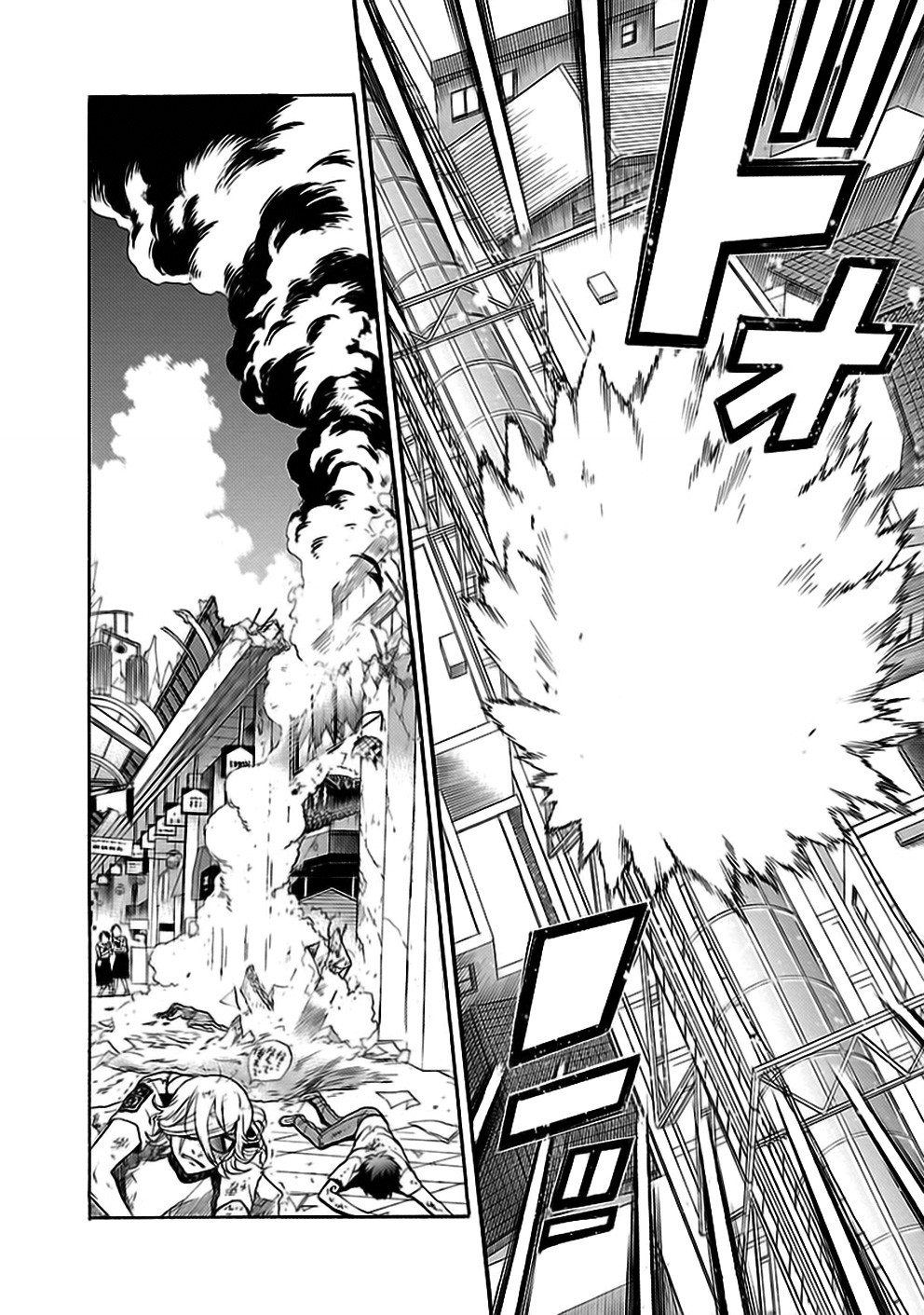 Rabuyu! Chapter 27 page 12 - Chapter 27: Twenty-Seventh Bath: Return Match in Kyōgoku